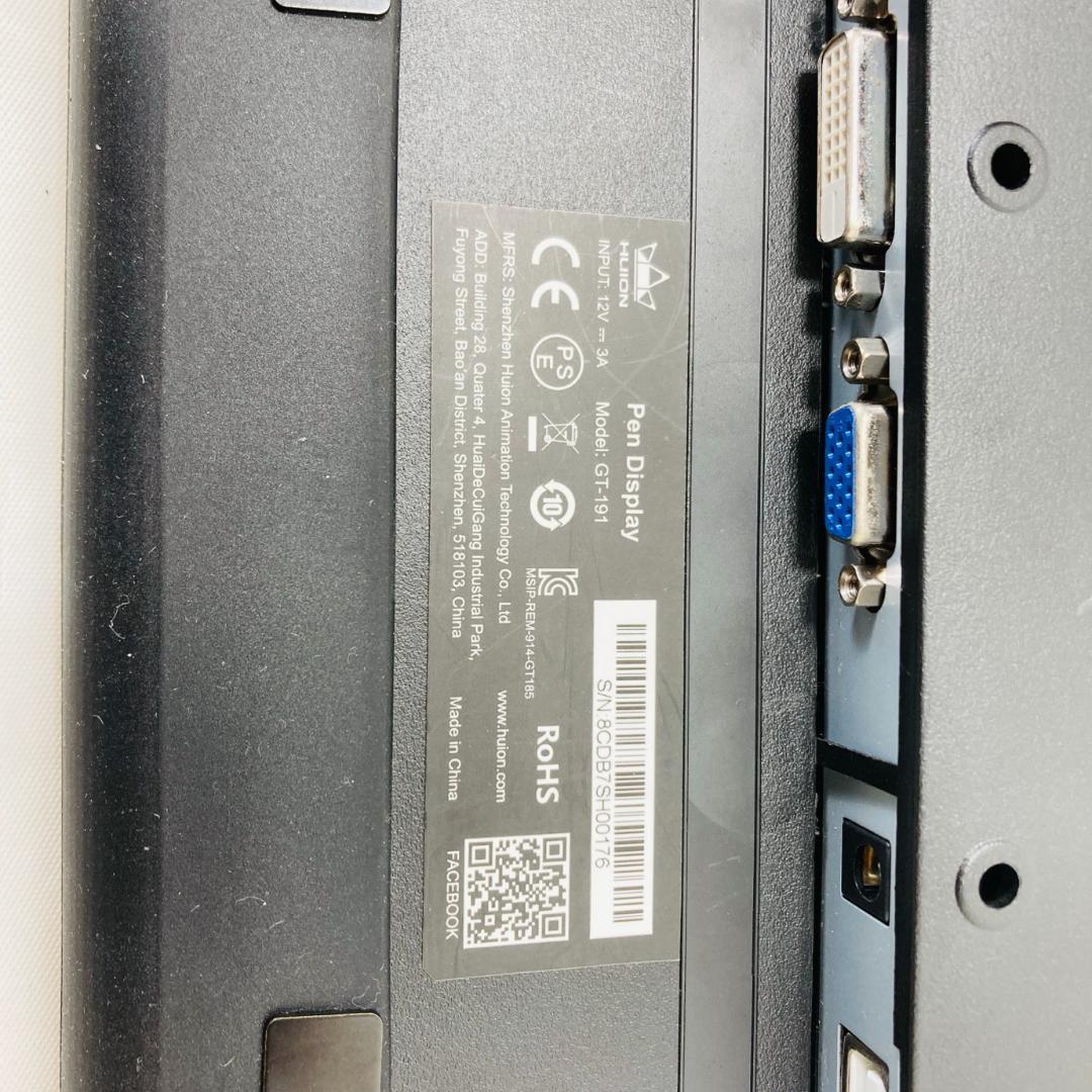 HUION Kamvas GT-191 19.5型液晶ペンタブレット 動作未確認