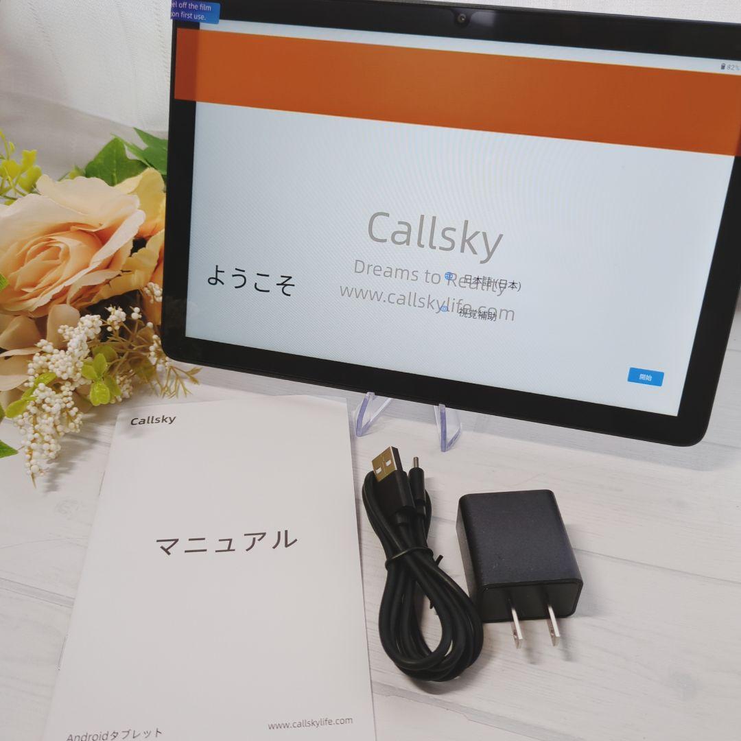 Android タブレット 10インチ 64GB アンドロイド 14 WiFi