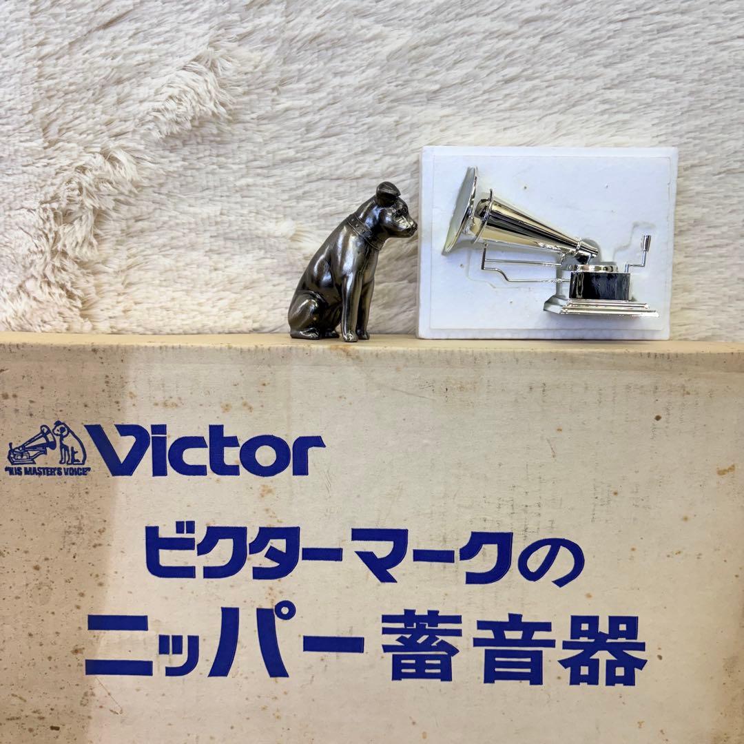 【未使用品】Victor ニッパー音響器 ビクターマーク 置物 インテリア