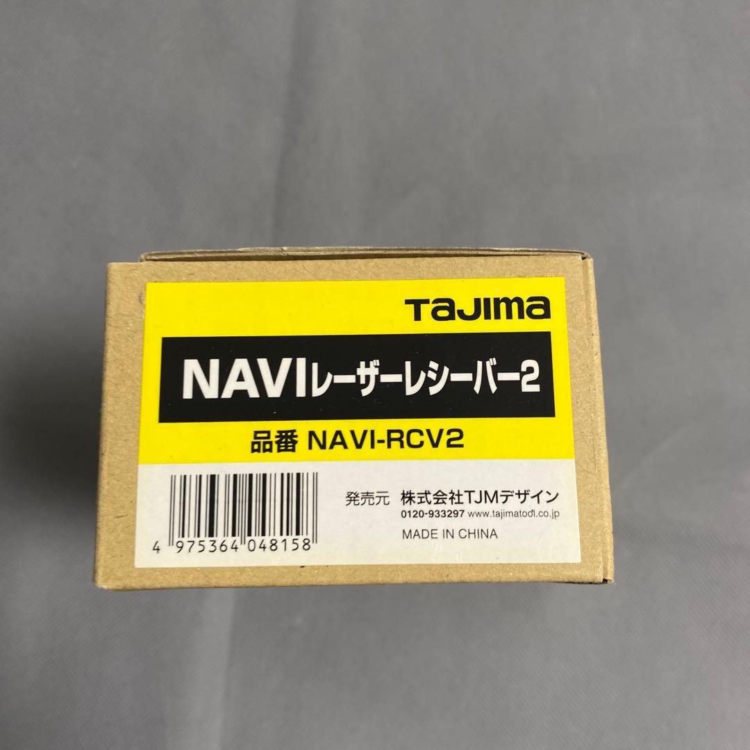 タジマ　レーザー墨出し器 マルチレーザーレシーバー2 ML-RCV2
