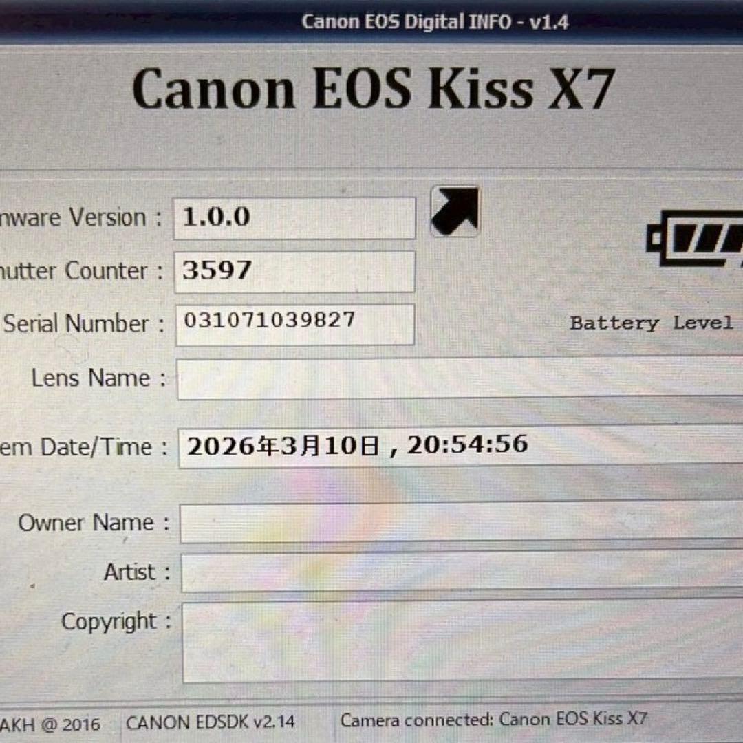【ショット数わずか3597回！】Canon Kiss X7 レンズセット