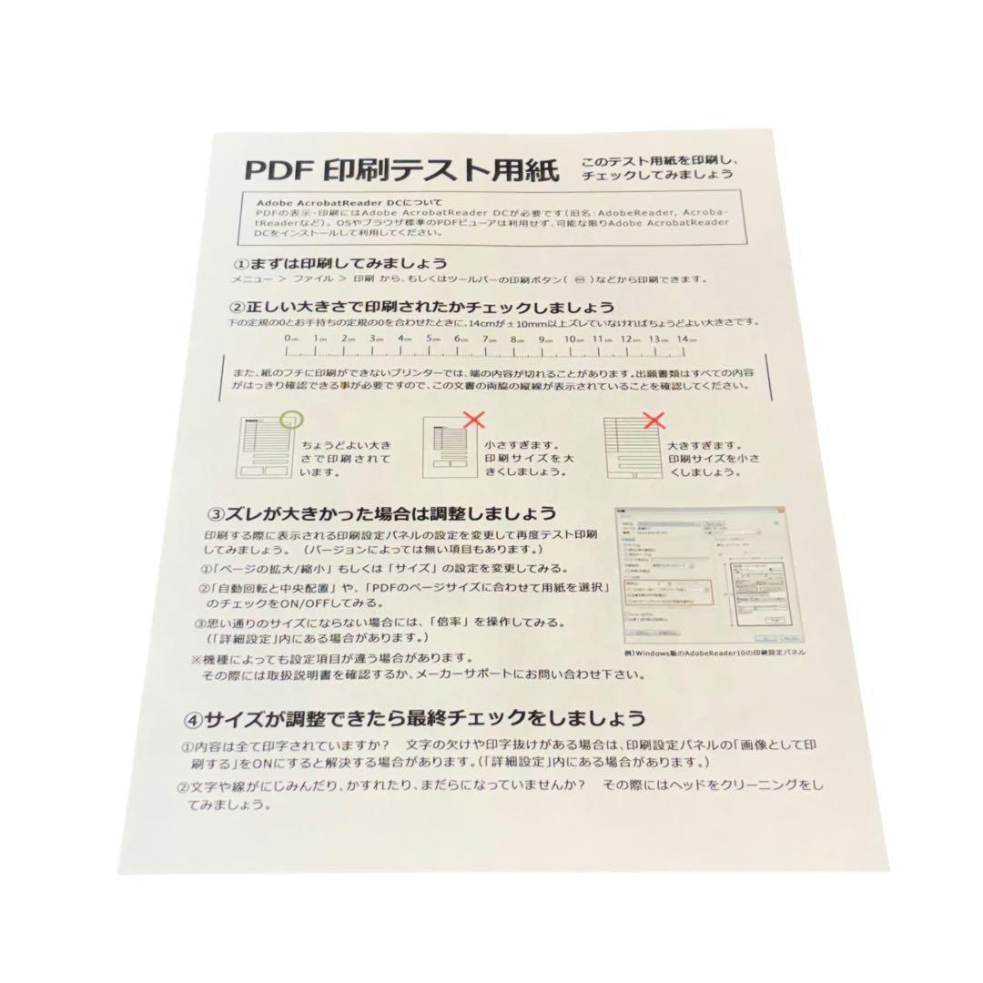 【印刷少】Canon キャノン TS8030 レッド プリンター 複合機