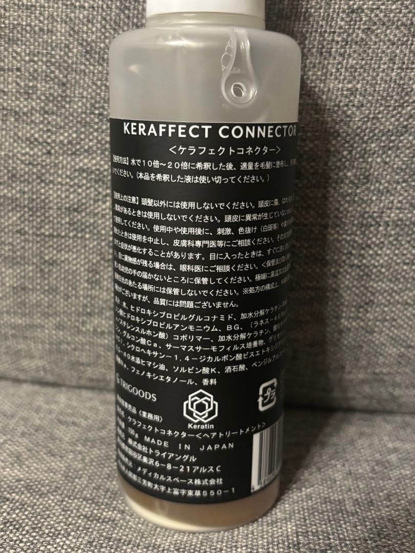 KERAFECT CONNECTOR ケラフェクトコネクター150g