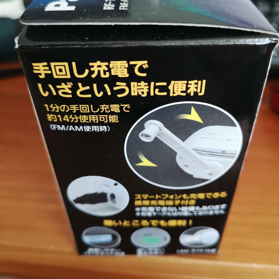 ★☆　Panasonic RF-TJ20 FM-AMラジオレシーバー 白　★☆