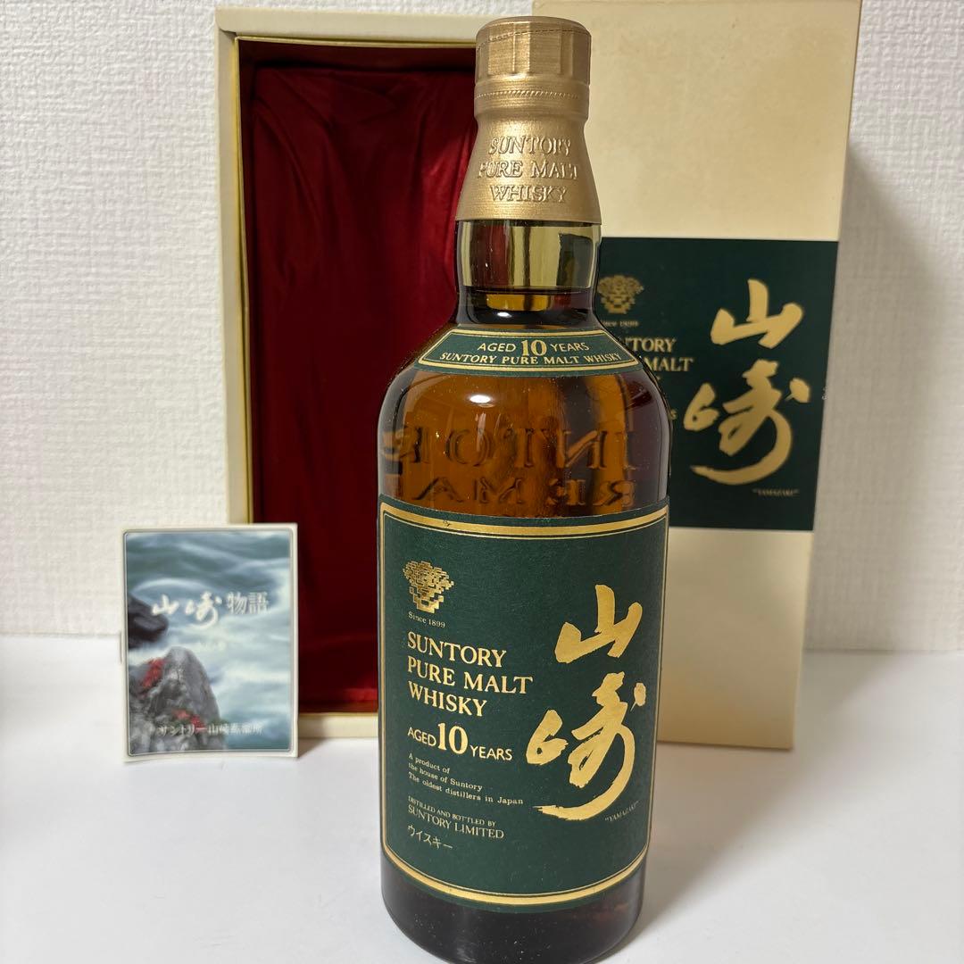 サントリーピュアモルトウイスキー　山崎10年　750ml 冊、箱付き　未開封