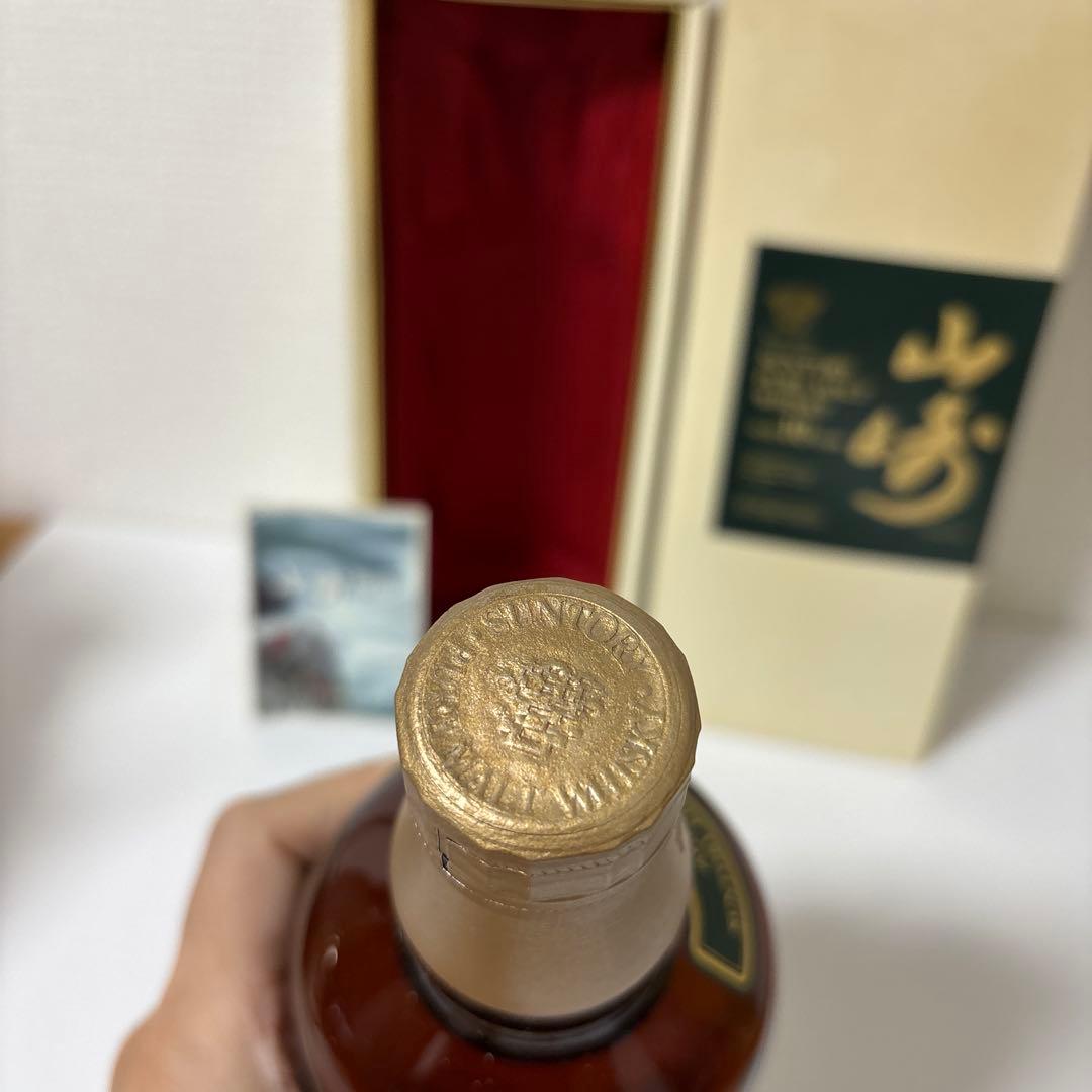 サントリーピュアモルトウイスキー　山崎10年　750ml 冊、箱付き　未開封