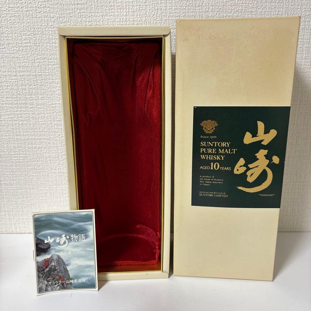 サントリーピュアモルトウイスキー　山崎10年　750ml 冊、箱付き　未開封