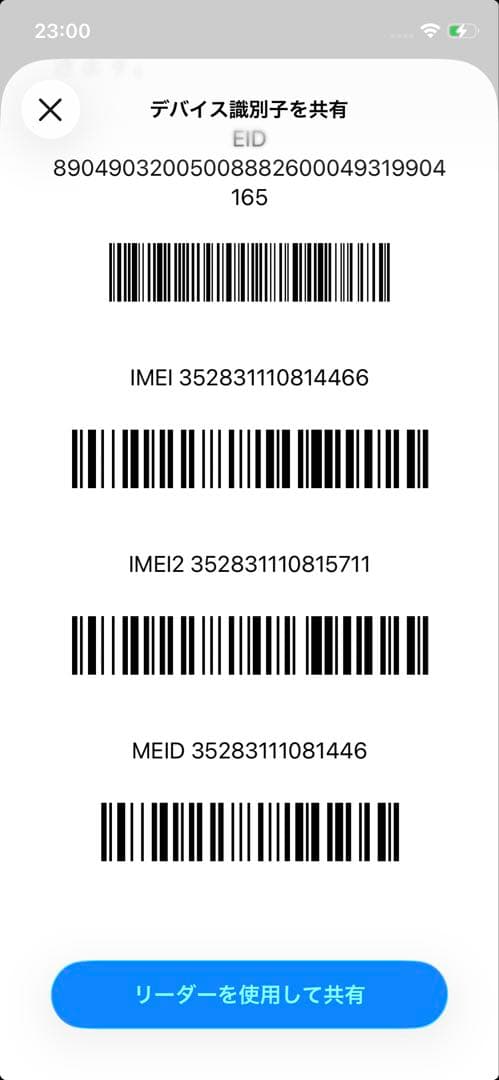 iPhone 11pro　本体のみ　64GB