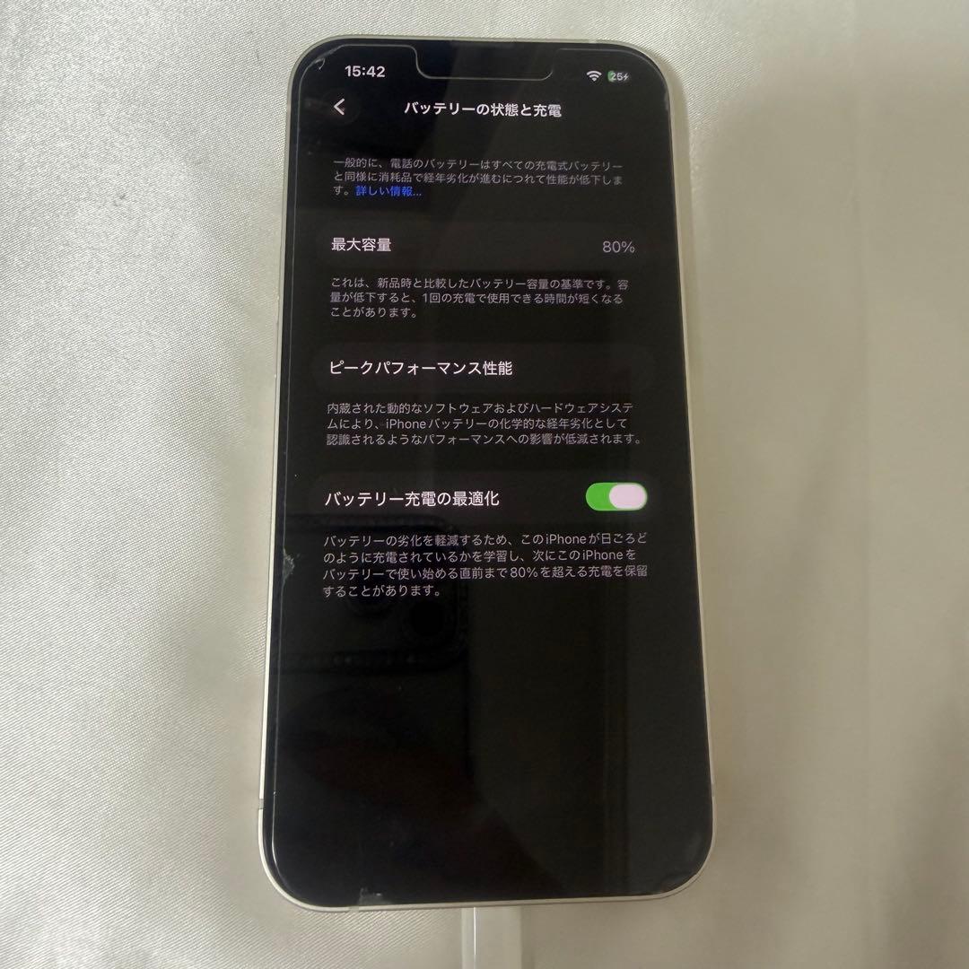 iPhone13 128GB ホワイト SIMフリー 美品 バッテリー80%
