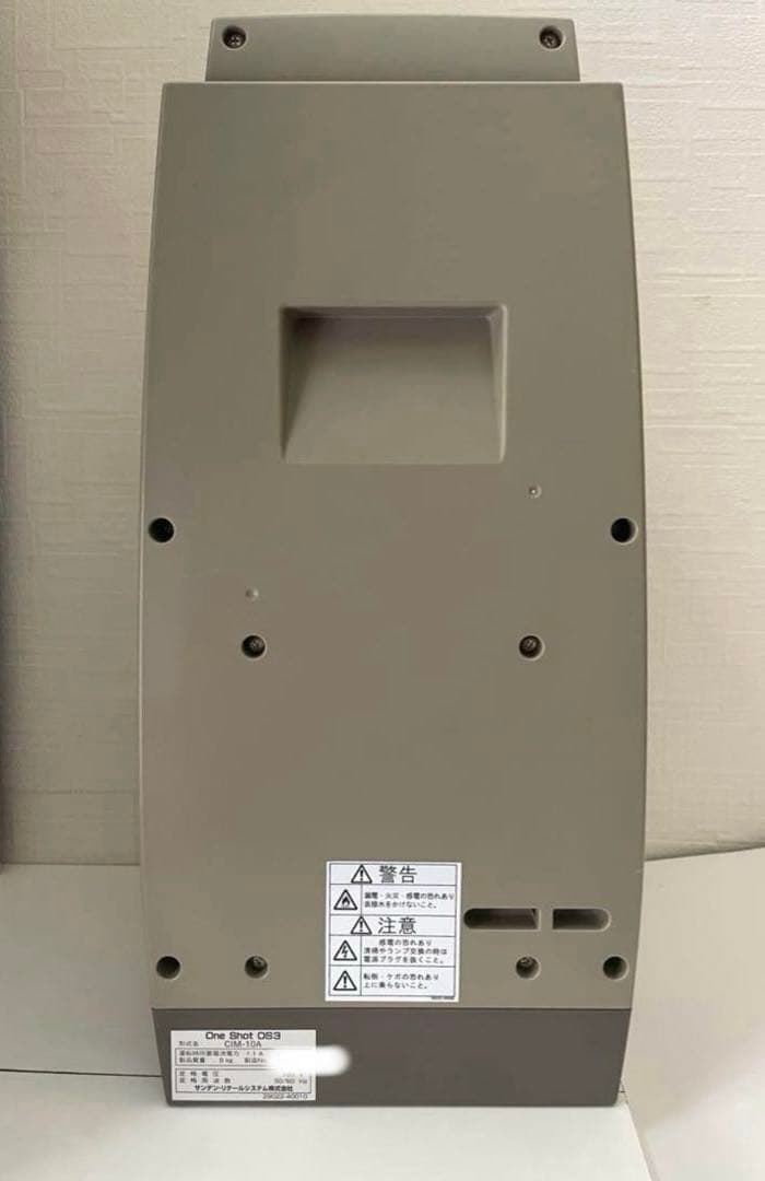 超美品サンデンワンショットOSソフトアイス抽出機CIM-10A 業務用 厨房機器