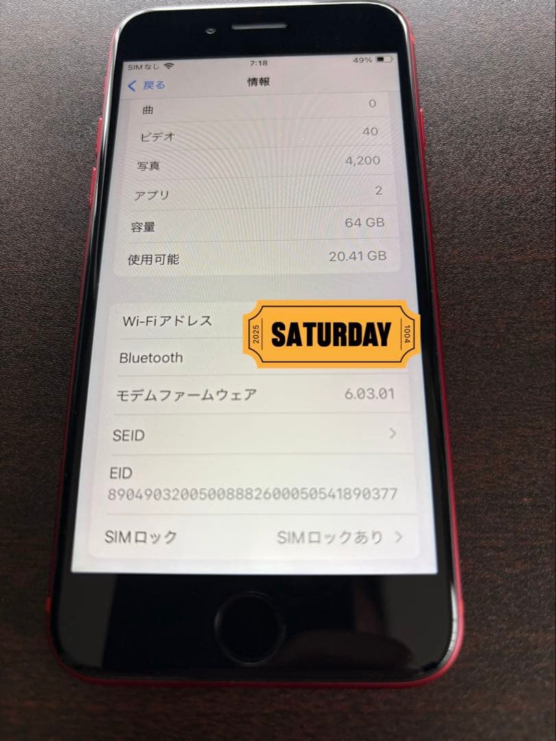 iPhone SE2 64GB レッド 箱付き SIMロックあり【中古】