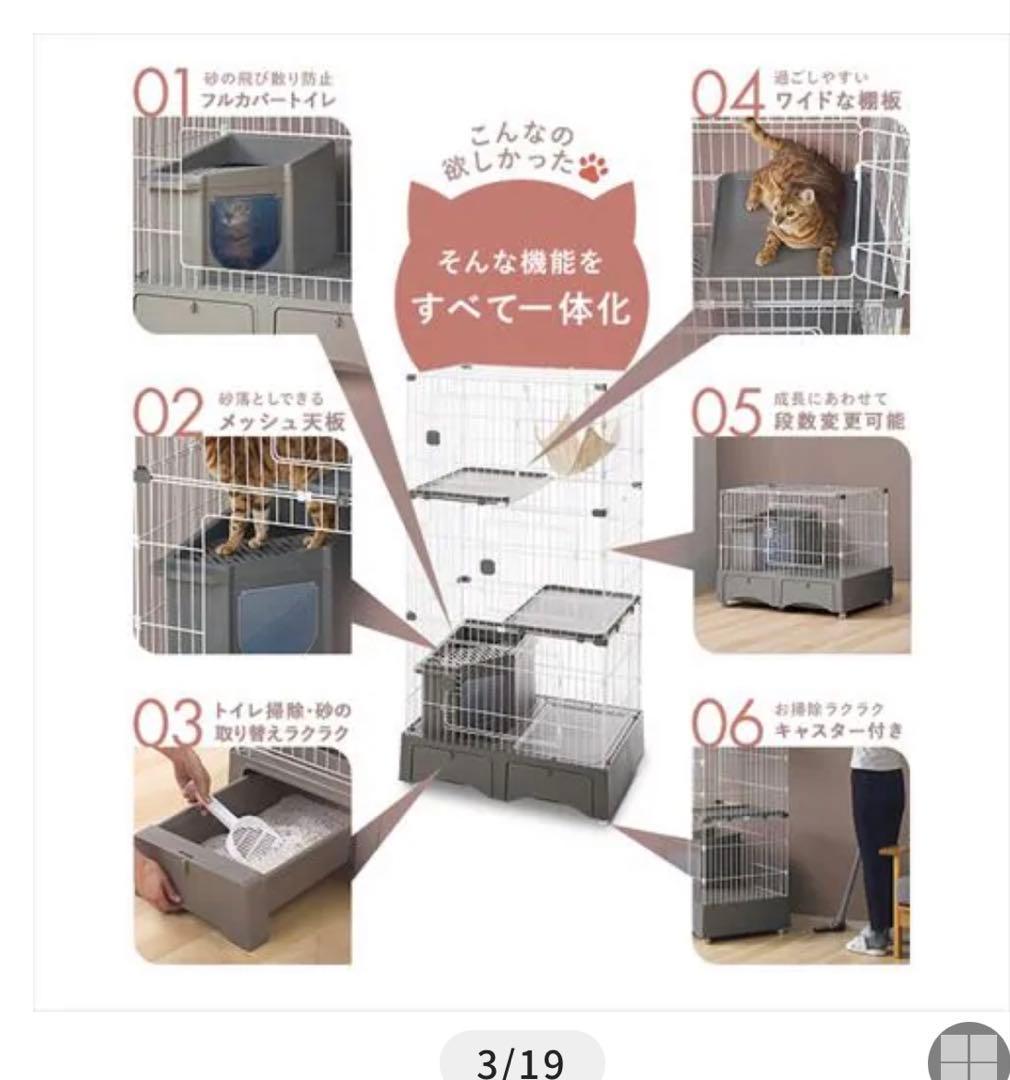 アイリスオーヤマ トイレ一体型キャットケージ 2段 グリーン　MB246