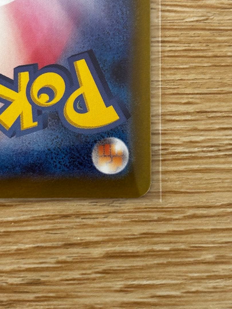 ポケモンカード メガブレイブ リーリエの決心 SAR
