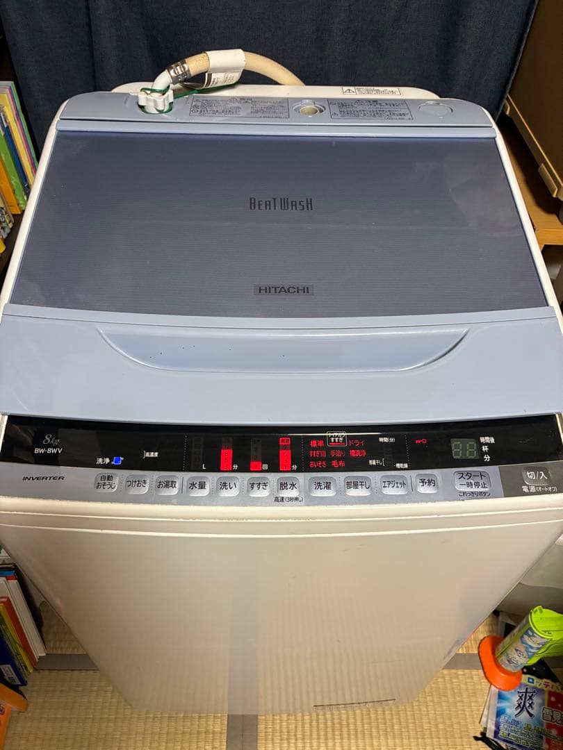 HITACHI ビートウォッシュ 縦型洗濯機 8kg 室内使用品