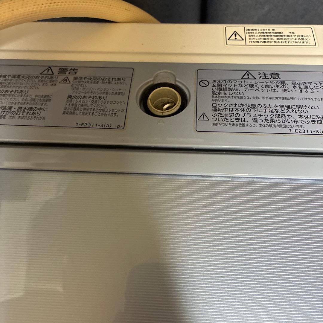 HITACHI ビートウォッシュ 縦型洗濯機 8kg 室内使用品