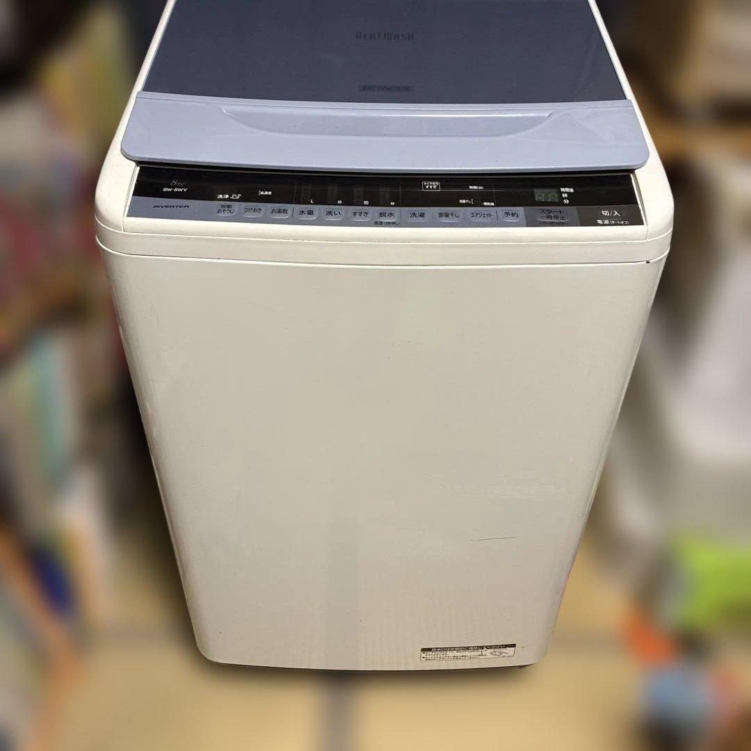 HITACHI ビートウォッシュ 縦型洗濯機 8kg 室内使用品