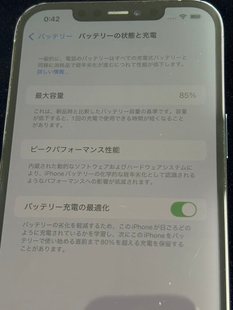 iPhone12 ProMax 512GB SIMフリー Apple 本体