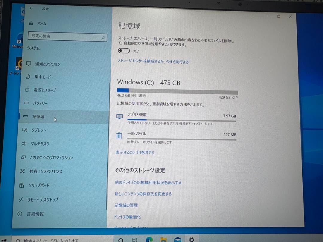 Windowsノート本体 GALLERIA XL7C-R36