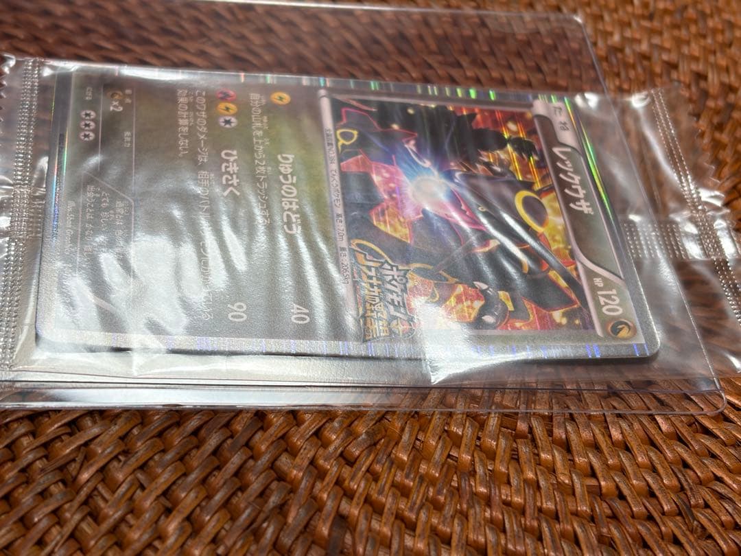 ポケモン ノブナガの野望　DSソフト　未開封レックウザカード付き