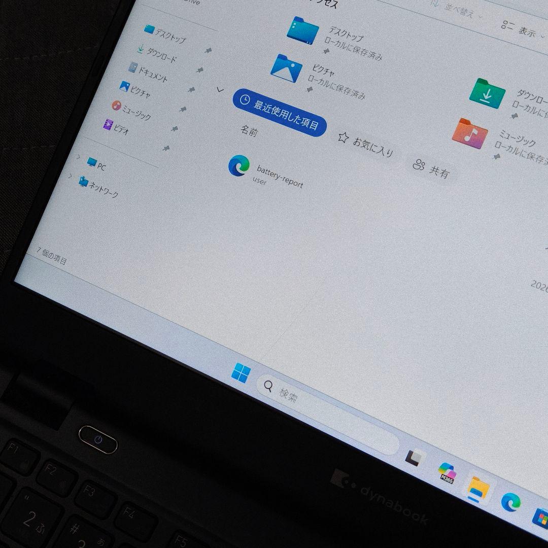 動作良好 Dynabook 超軽量 驚速 12世代i5 16GB 512GB 1