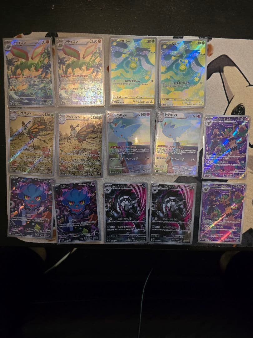 ポケモンカード SAR AR グッズSR まとめ売り