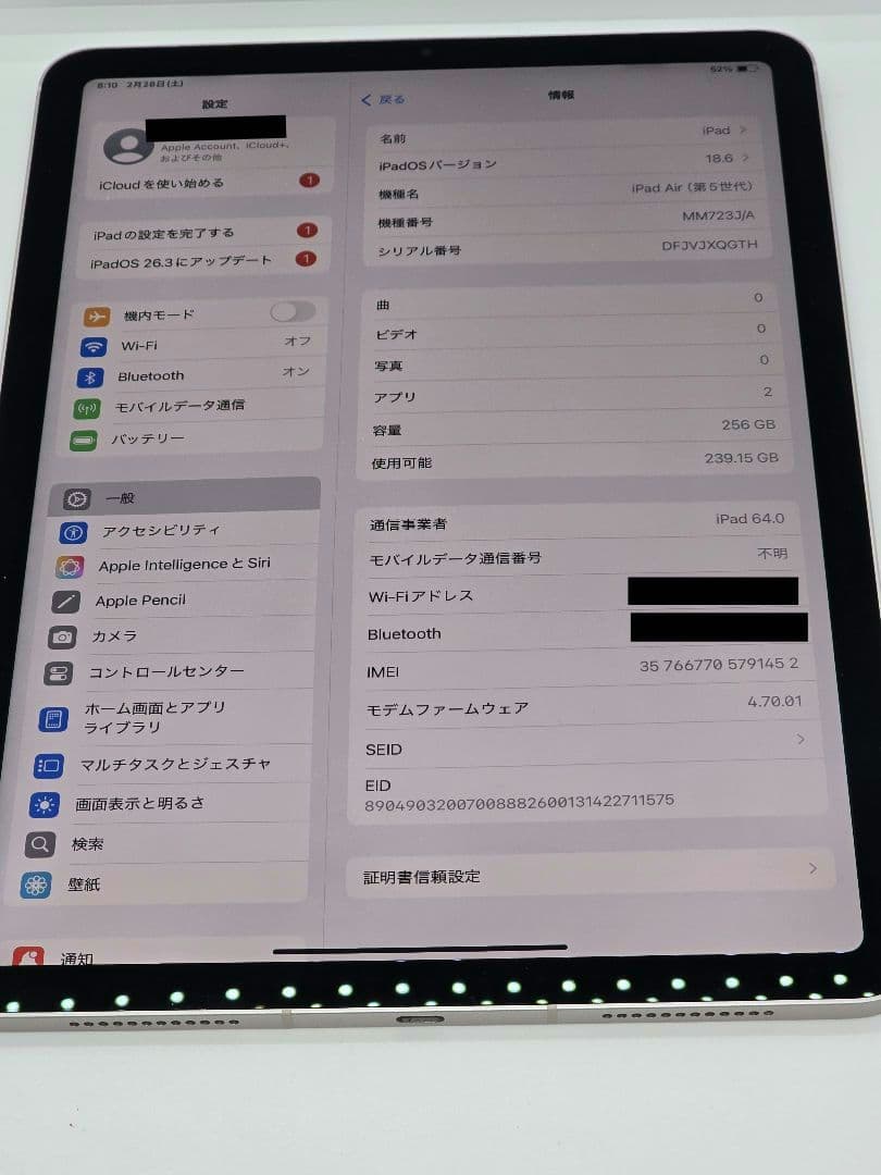 【美品】iPad Air5 セルラーモデル 256GB ピンク