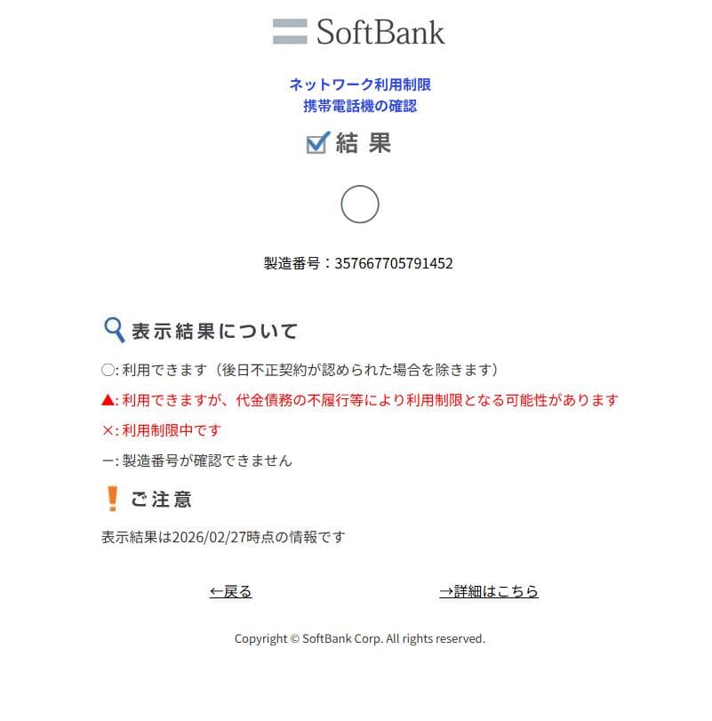 【美品】iPad Air5 セルラーモデル 256GB ピンク
