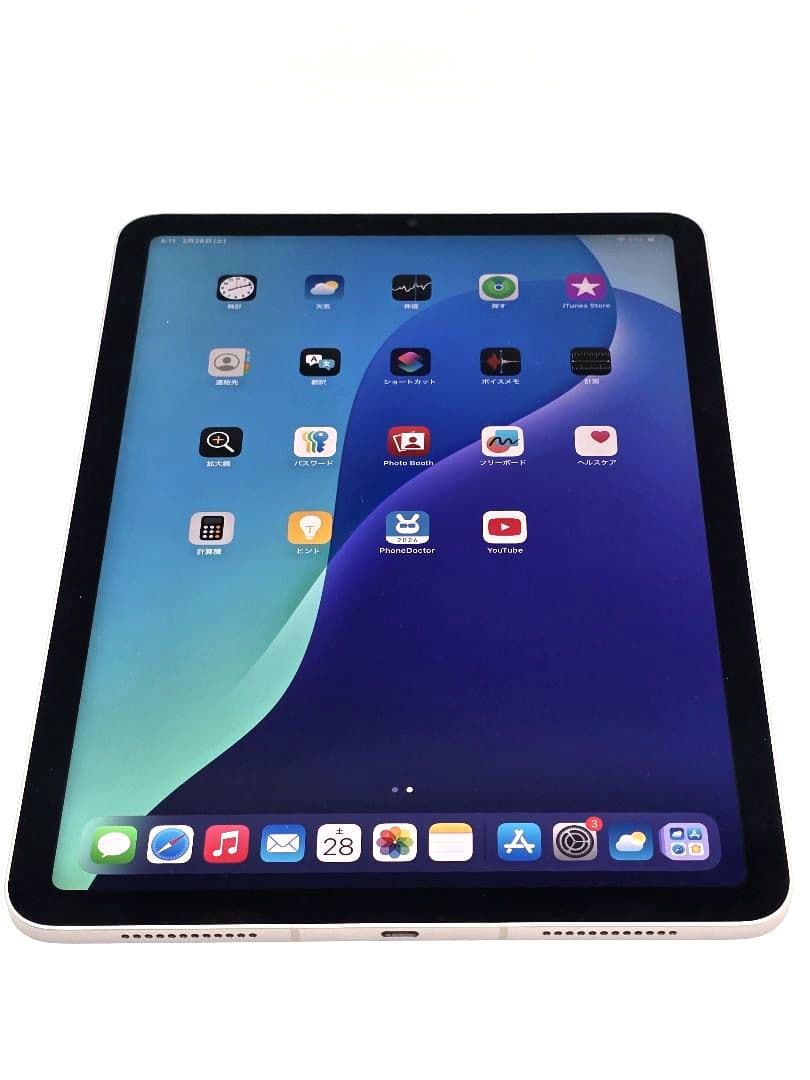 【美品】iPad Air5 セルラーモデル 256GB ピンク