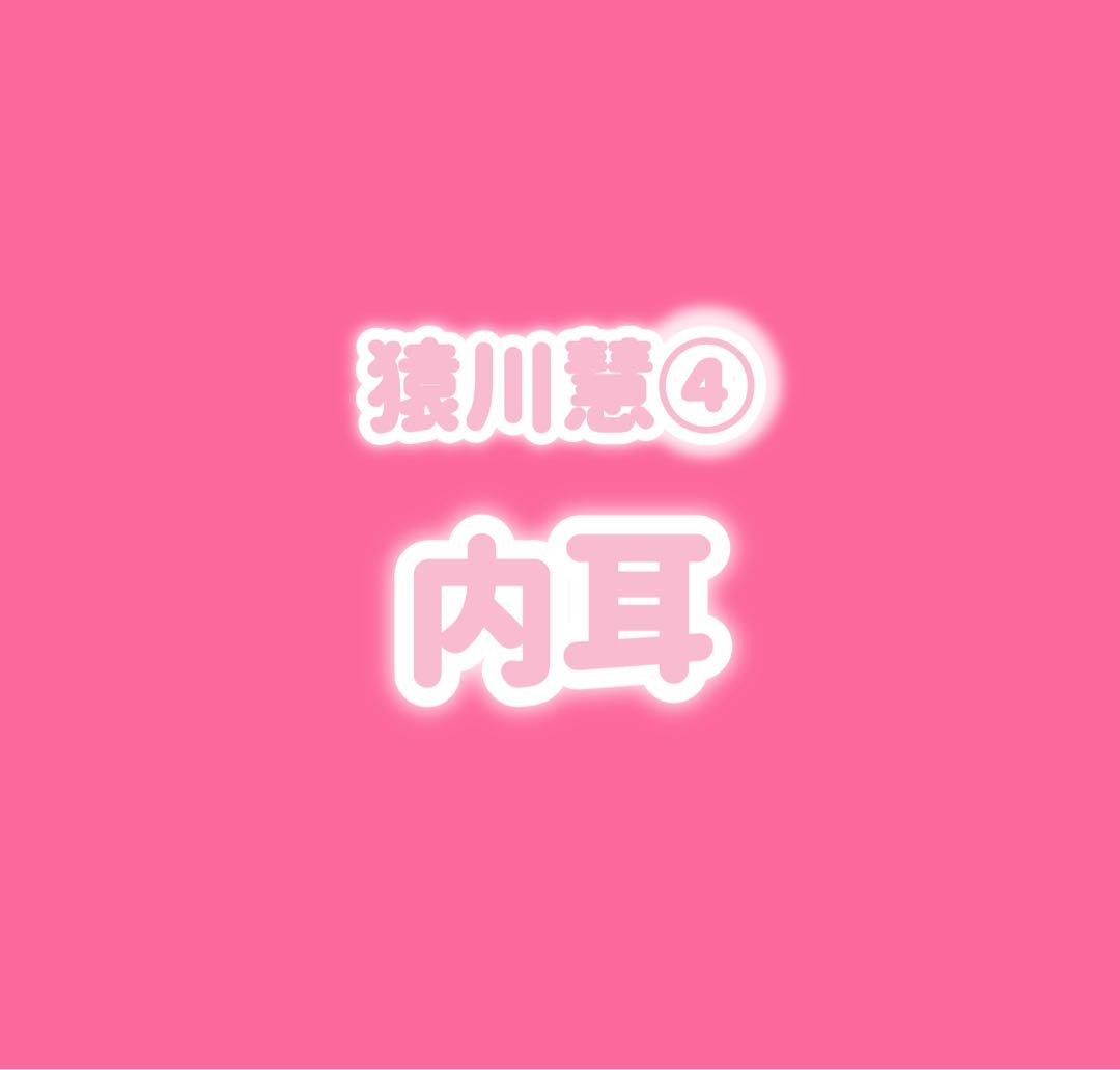 kukuページ
