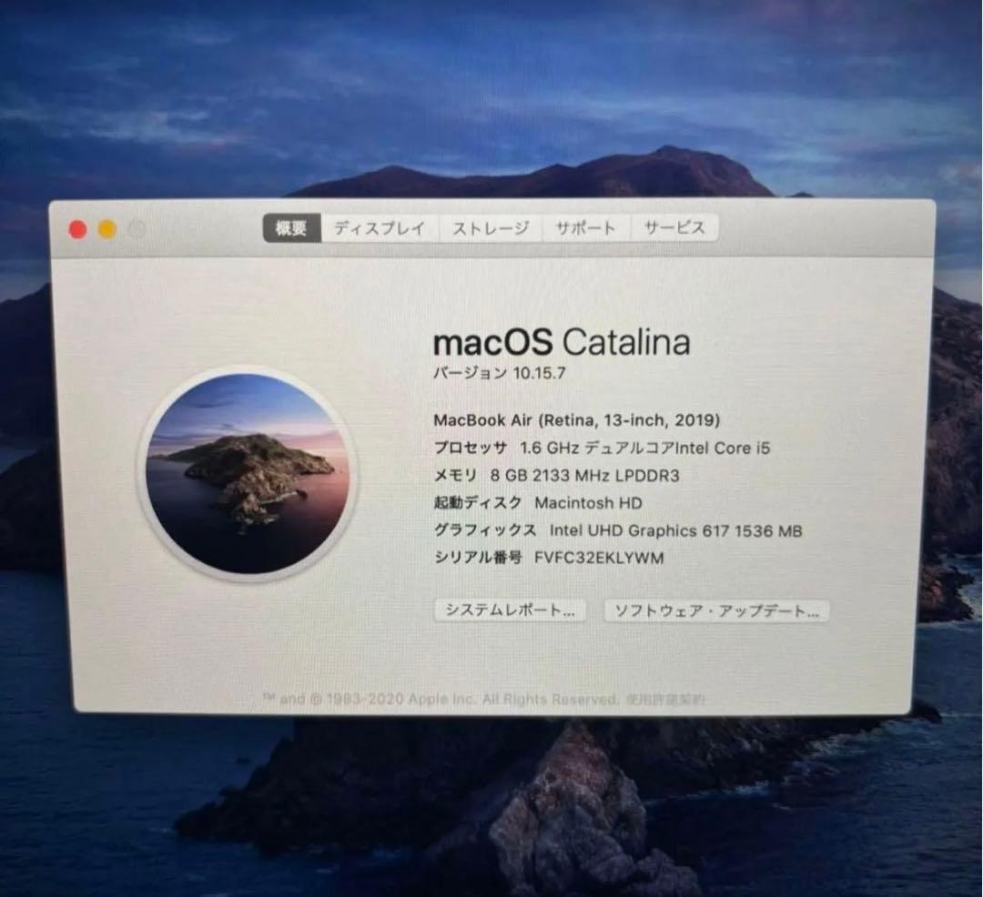 MacBook Air 13インチ ゴールド 本体　メモリ：8GB