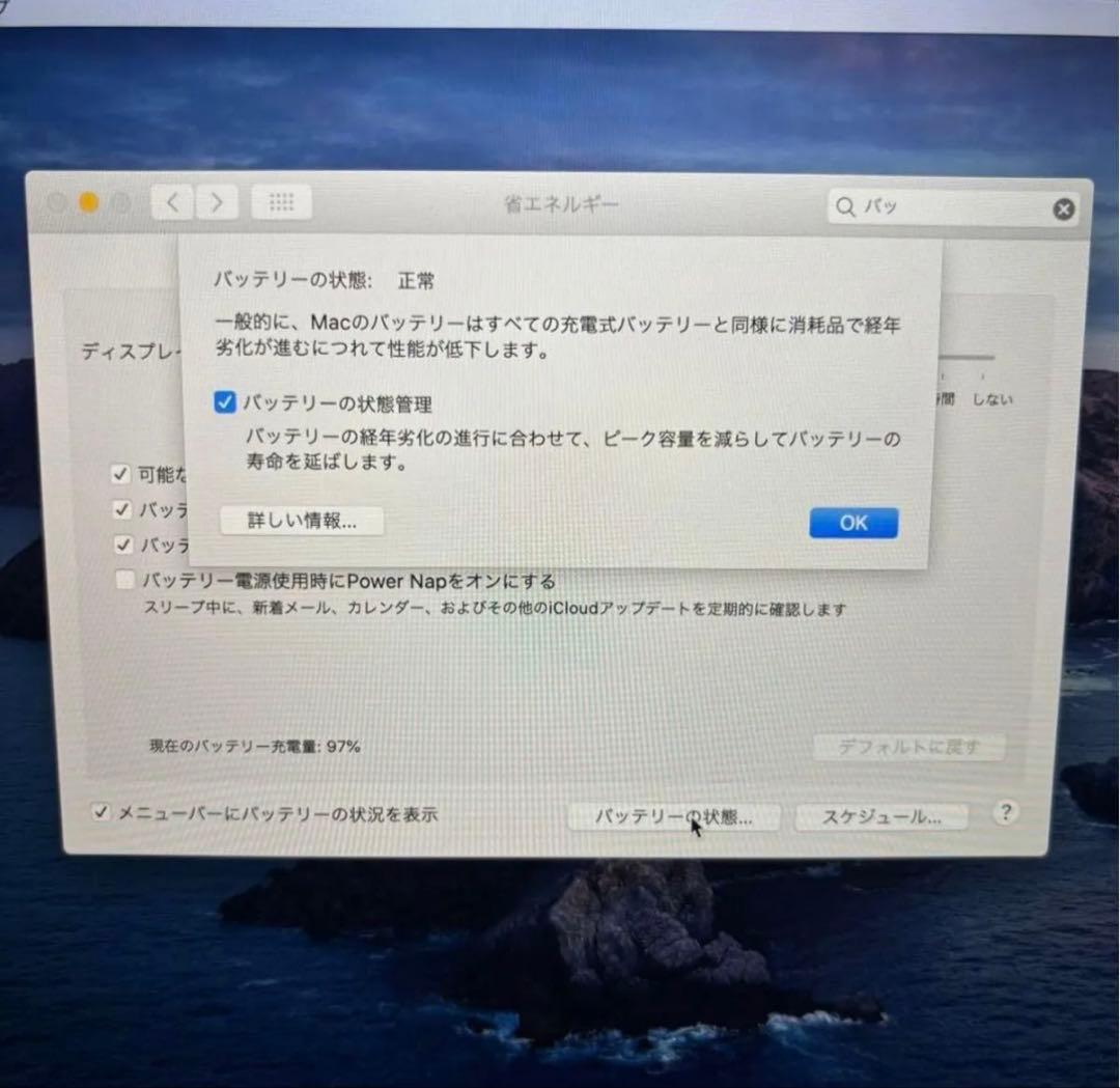 MacBook Air 13インチ ゴールド 本体　メモリ：8GB