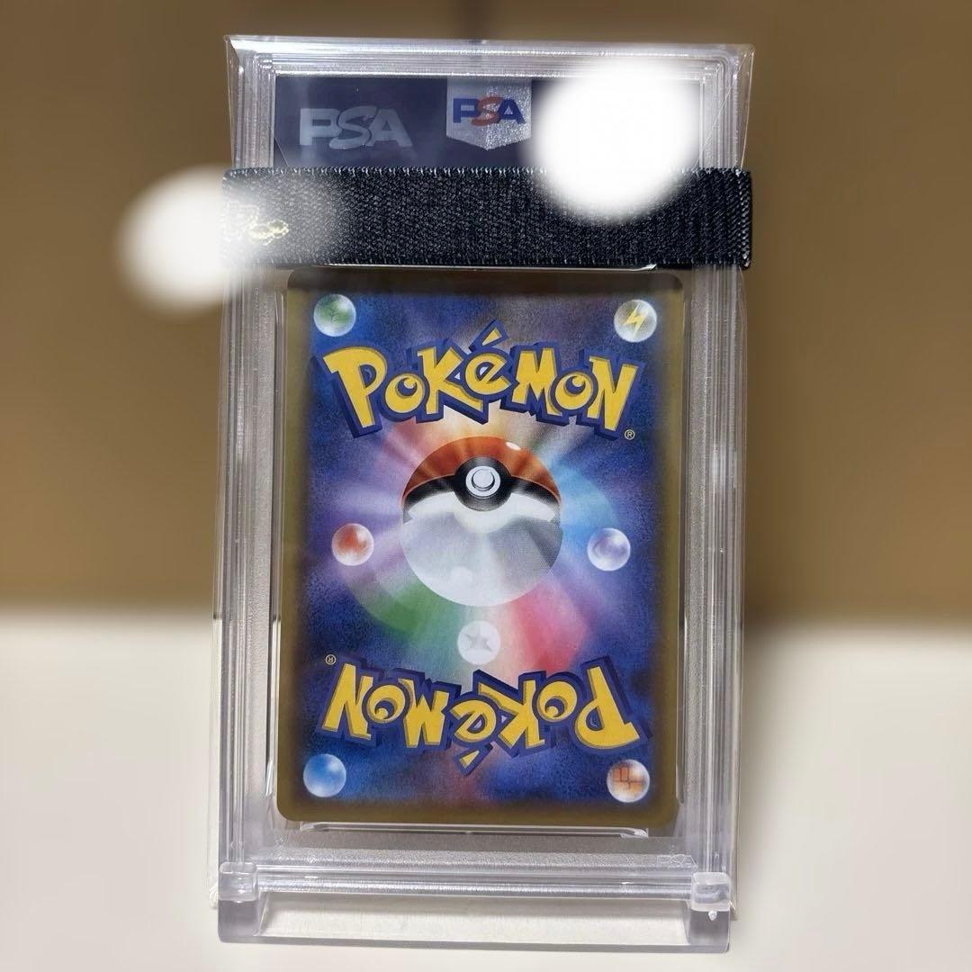 【PSA10】【ワンオーナー】ブラッキーV RR 047/069