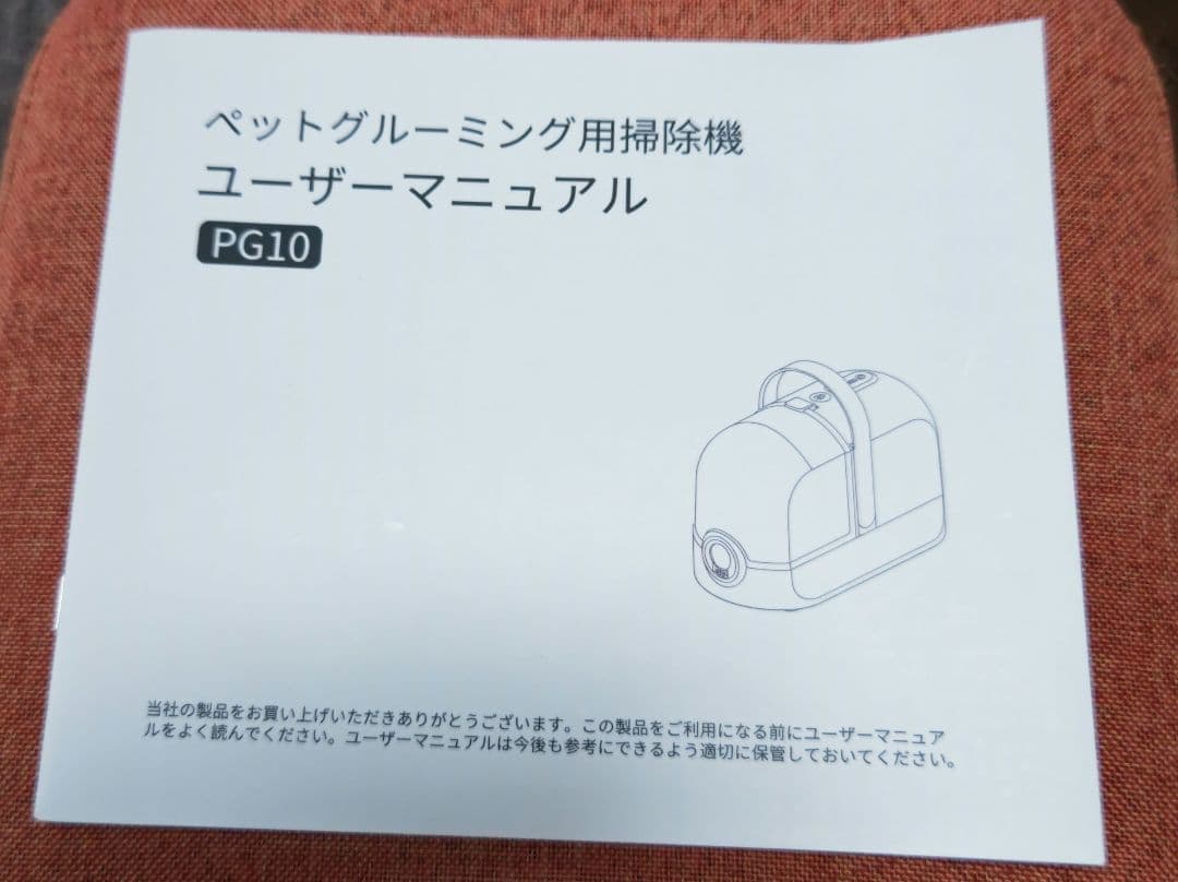 ペット グルーミング トリミング用 掃除機