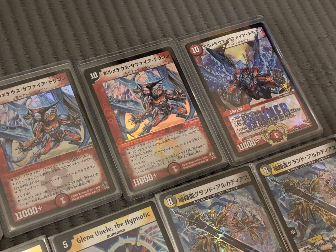 デュエルマスターズ　レア　まとめ売り　ボルメテウス・サファイア・ドラゴン