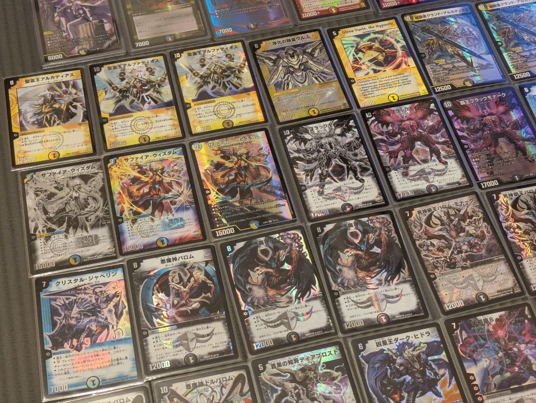 デュエルマスターズ　レア　まとめ売り　ボルメテウス・サファイア・ドラゴン
