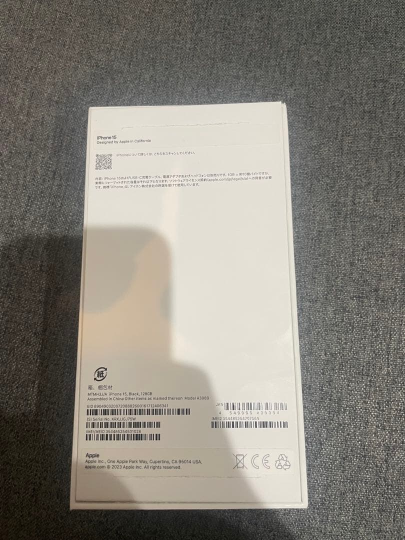 iPhone 15ブラック 6.1インチ 本体128GB