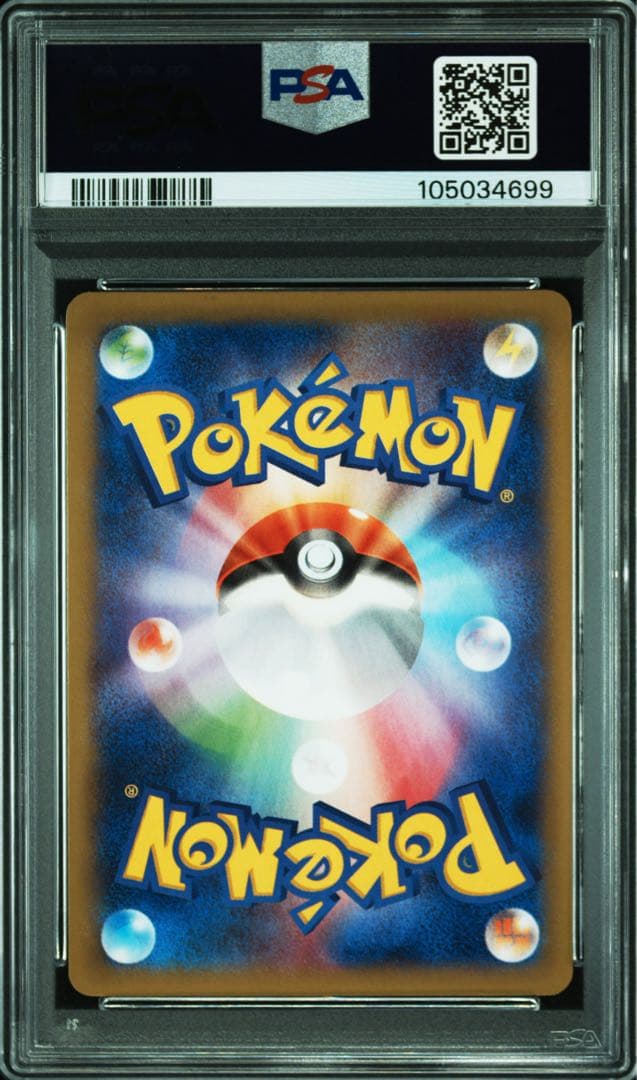 psa9 ゲンガーEX RR XY4 ファントムゲート 033/088