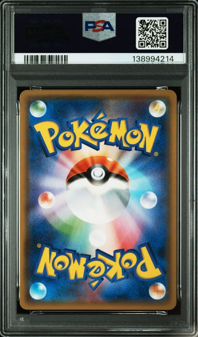 ダークライGX RR PSA10 SM4+ GXバトルブースト 064/114
