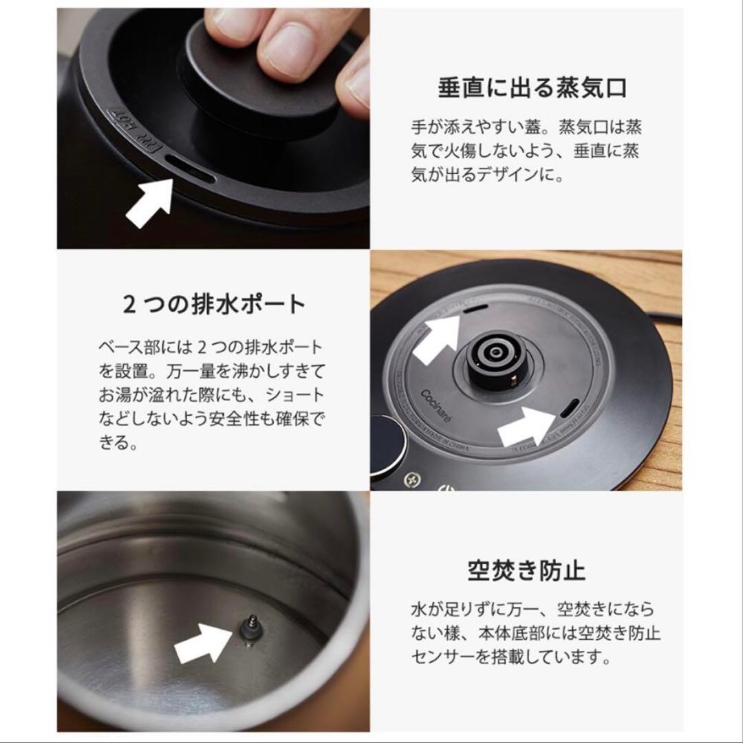電気ケトル コーヒーケトル ケトル 電気 1°C単位の精密調節 ドリップケトル