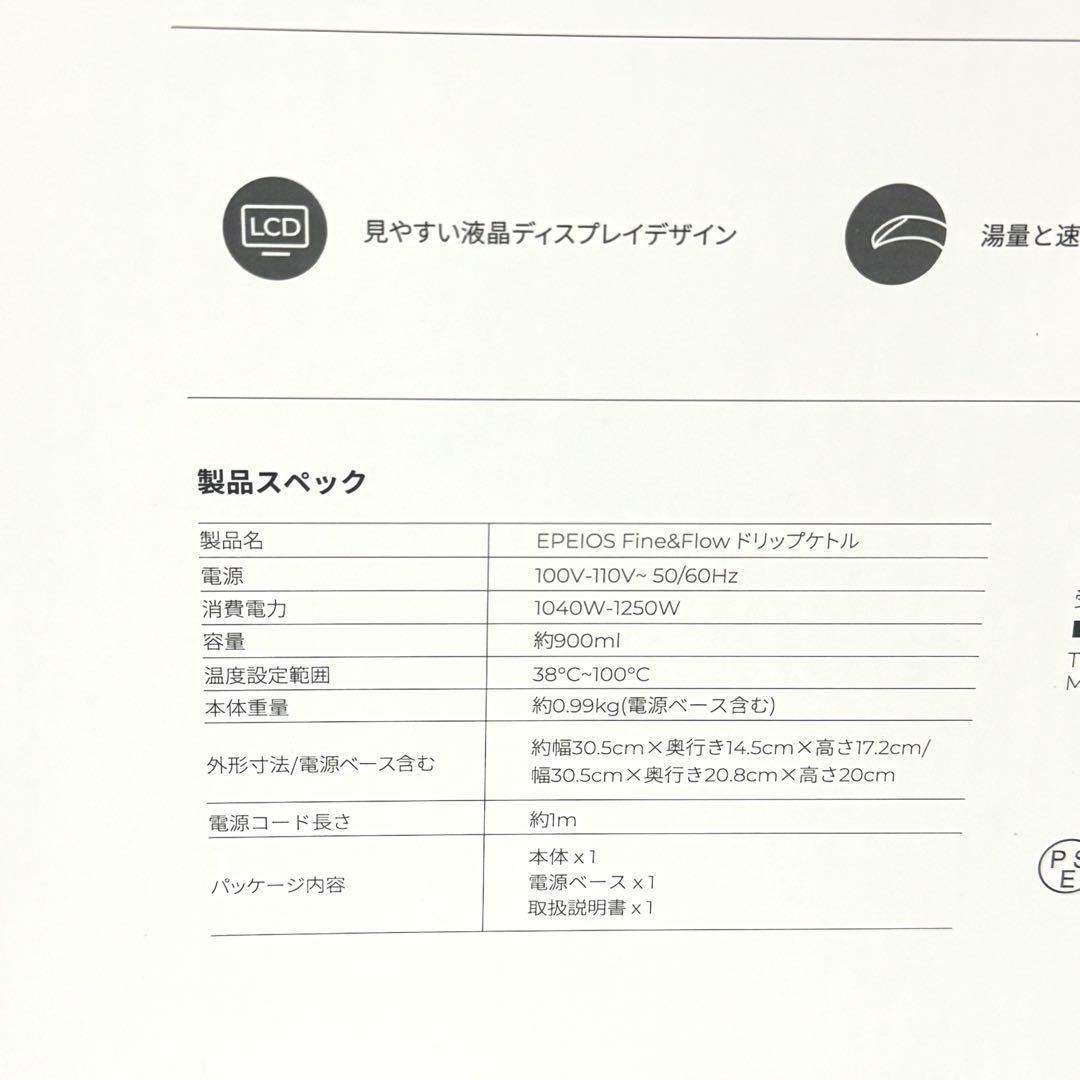 電気ケトル コーヒーケトル ケトル 電気 1°C単位の精密調節 ドリップケトル