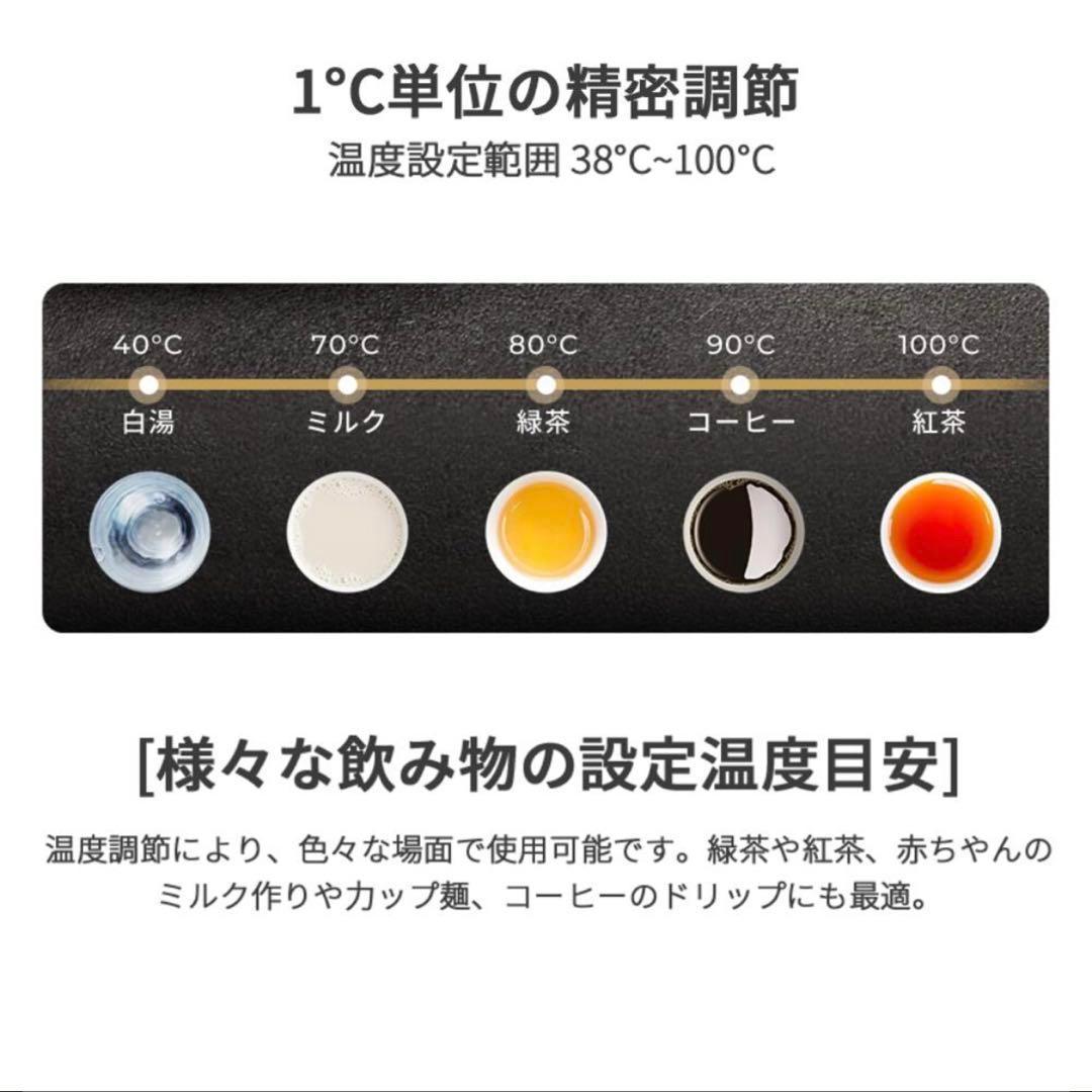 電気ケトル コーヒーケトル ケトル 電気 1°C単位の精密調節 ドリップケトル
