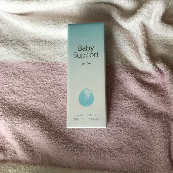 ベイビーサポート