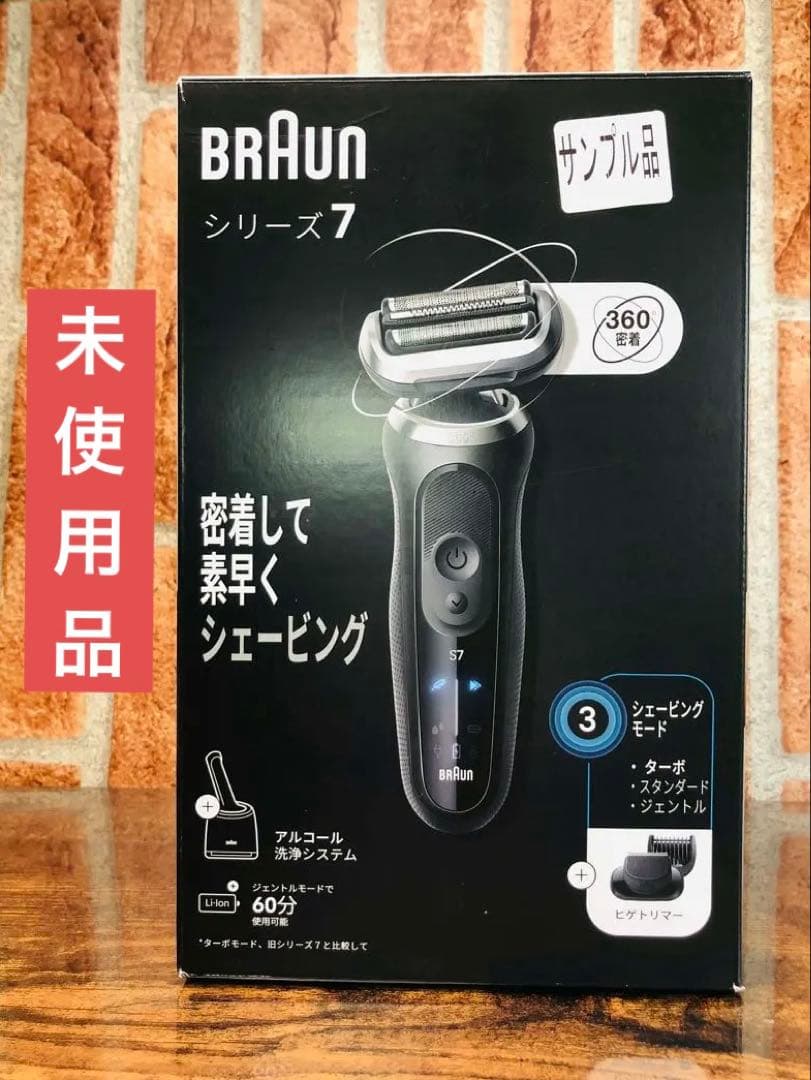 【まりん 】Braun シリーズ7 72-G7500cc メンズシェーバー