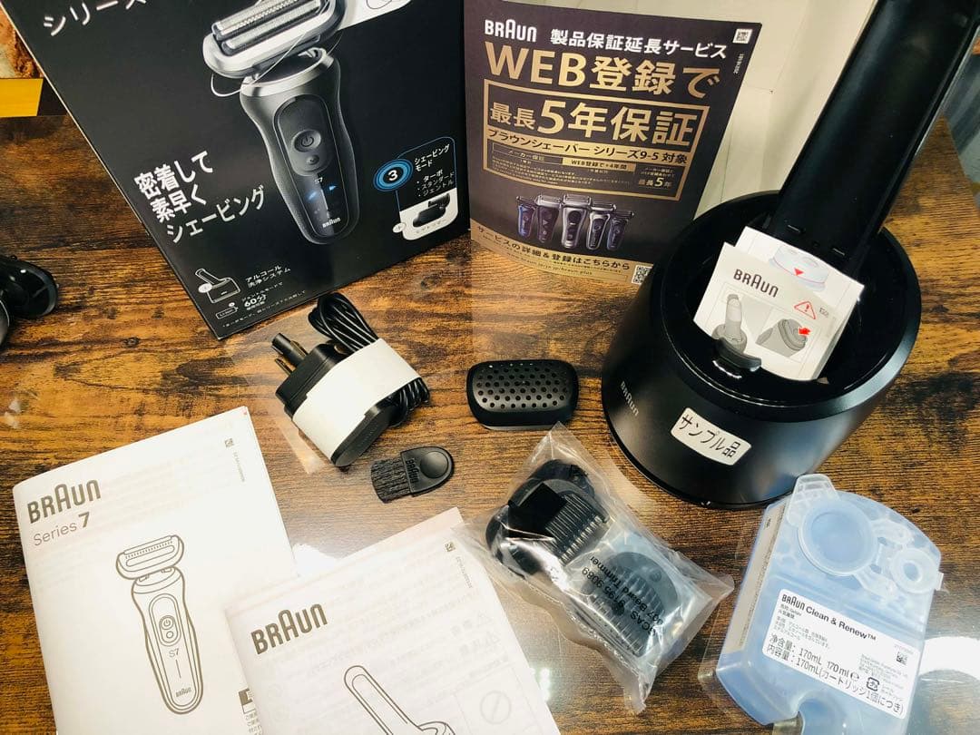 【まりん 】Braun シリーズ7 72-G7500cc メンズシェーバー