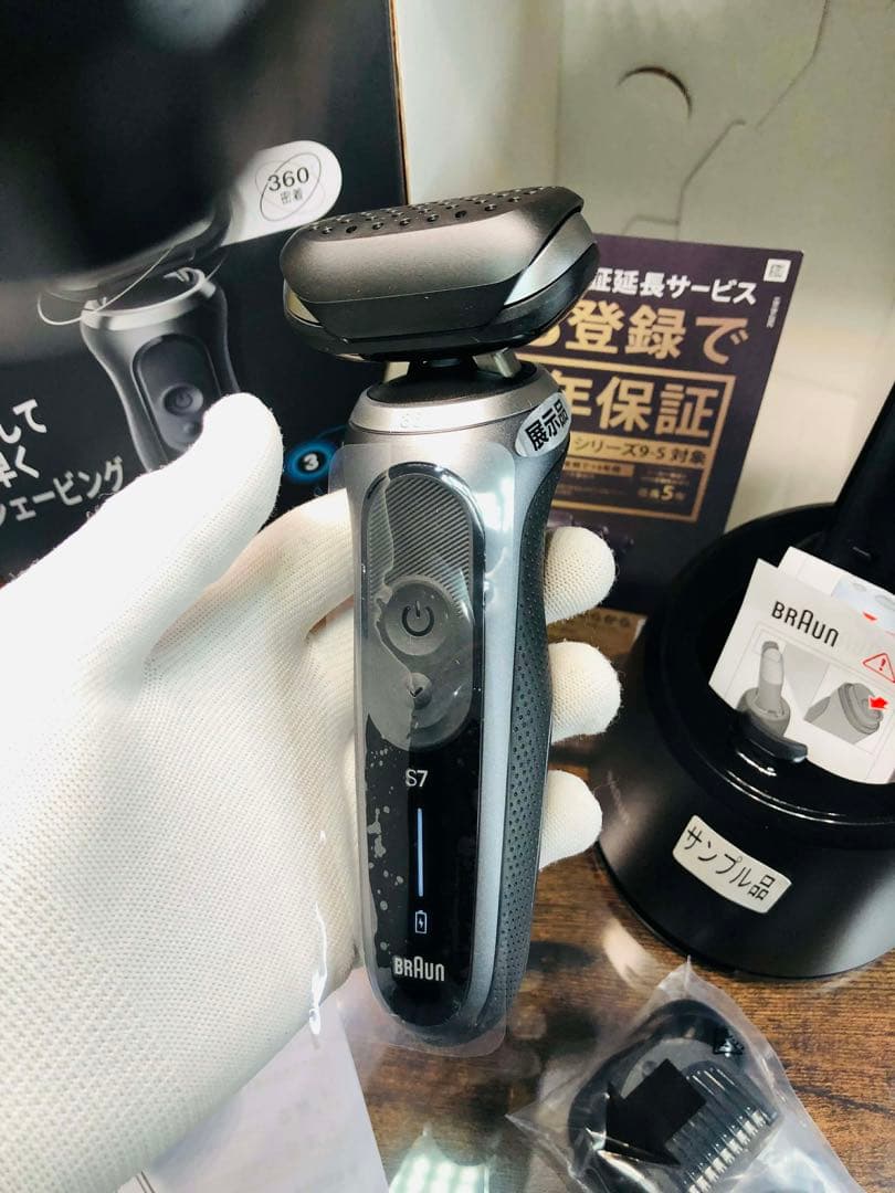 【まりん 】Braun シリーズ7 72-G7500cc メンズシェーバー