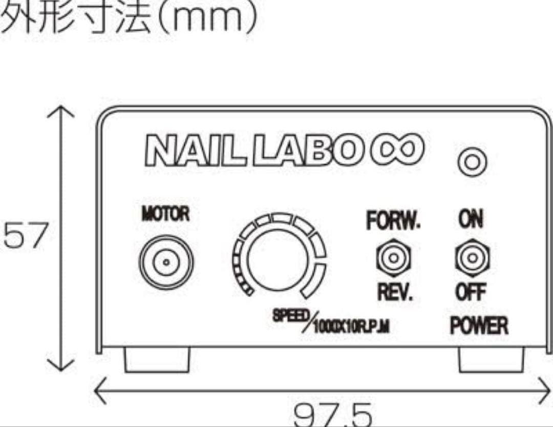 Nail Laboプロ用ネイルマシン