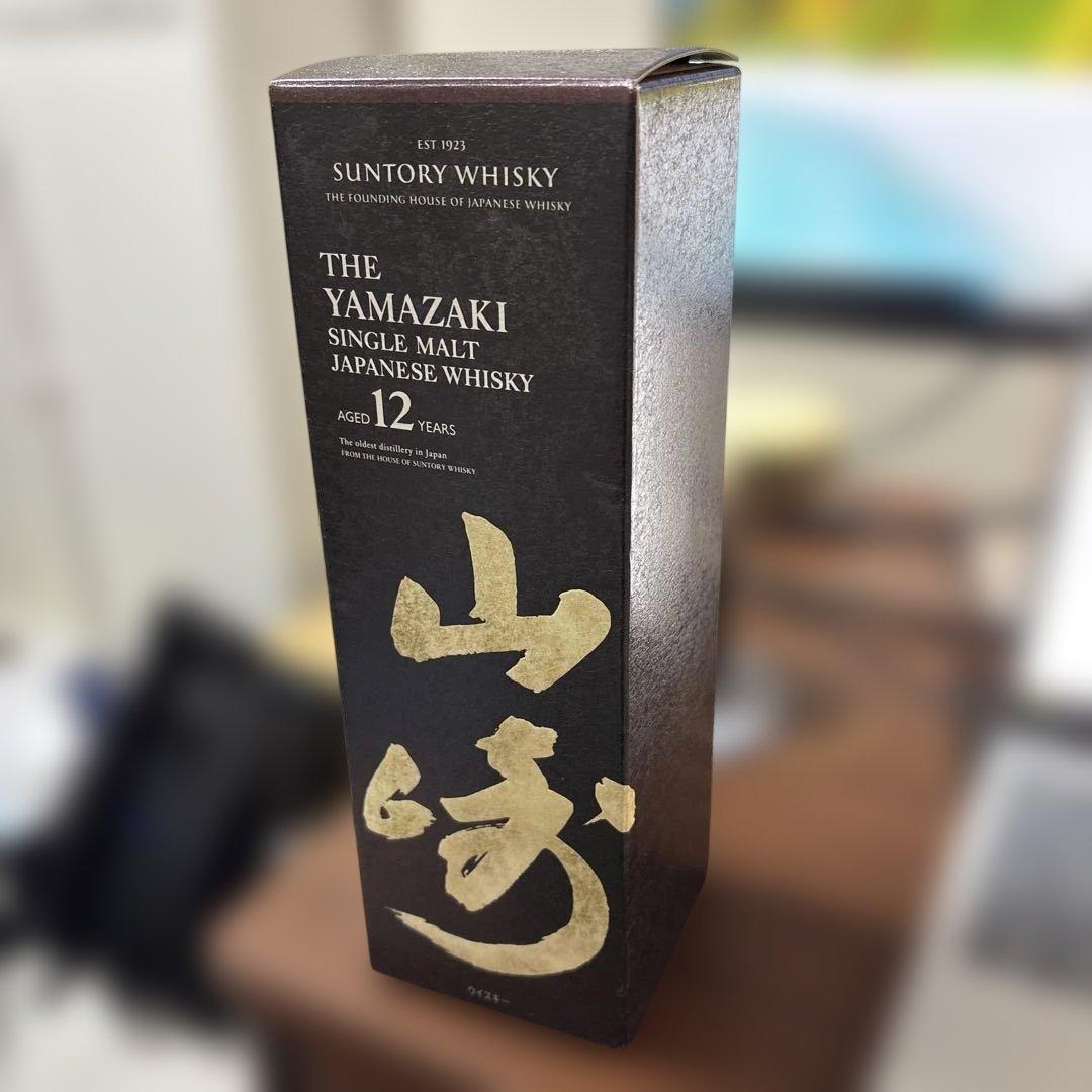 山崎 12年 700ml シングルモルト 箱付き