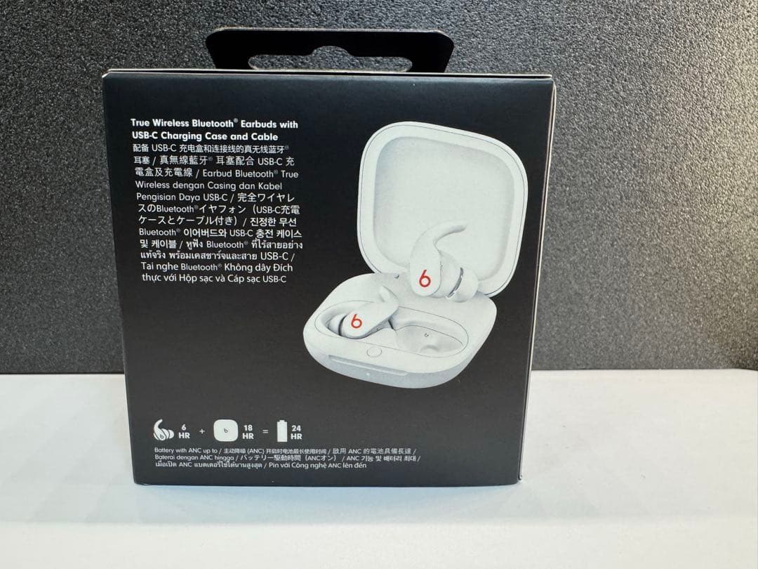 Beats Fit Pro ホワイト （新品・未開封）