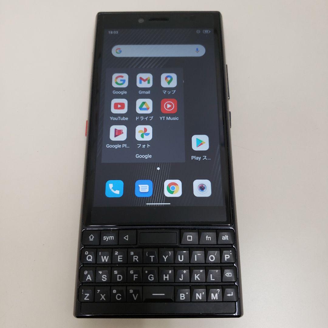 キーボード搭載　【Unihertz Titan Slim】simフリー　送料無料