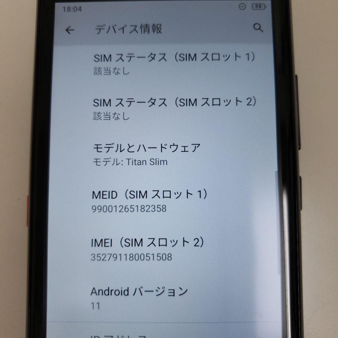 キーボード搭載　【Unihertz Titan Slim】simフリー　送料無料